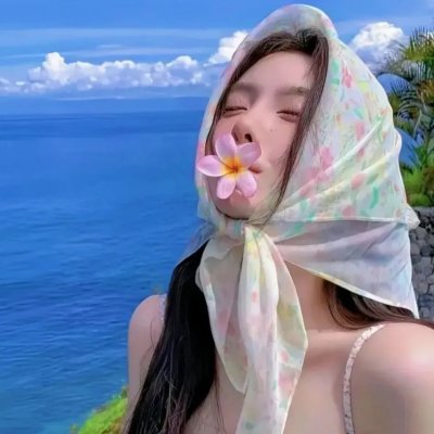 第一女儿